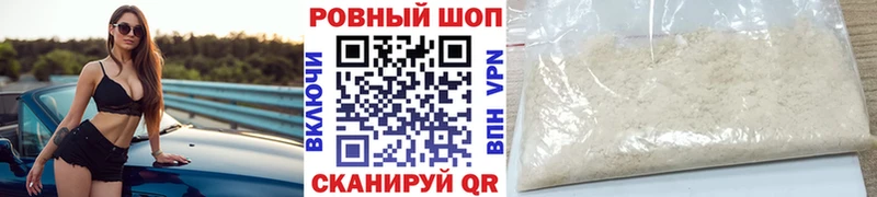 Купить СОЛЬ  Меф мяу мяу  АМФЕТАМИН  COCAIN  Новочеркасск