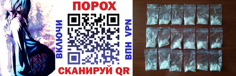 Купить  Новочеркасск  АМФЕТАМИН 97% 