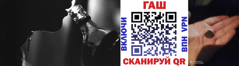 Купить где  Новочеркасск  ГАШ 40% ТГК 