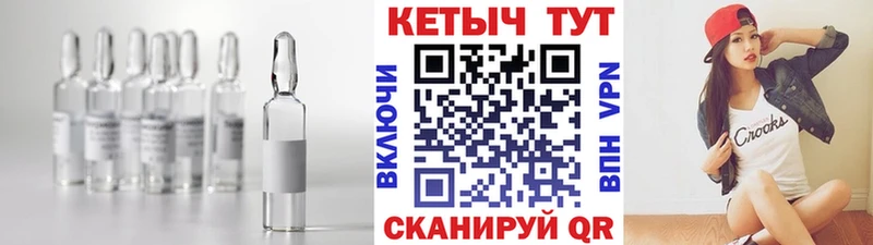 Купить где  Новочеркасск  КЕТАМИН ketamine 