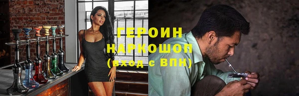 мескалин Гусиноозёрск