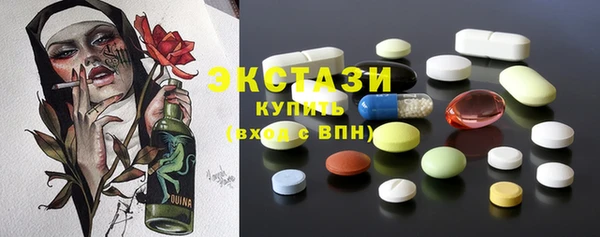 мескалин Гусиноозёрск
