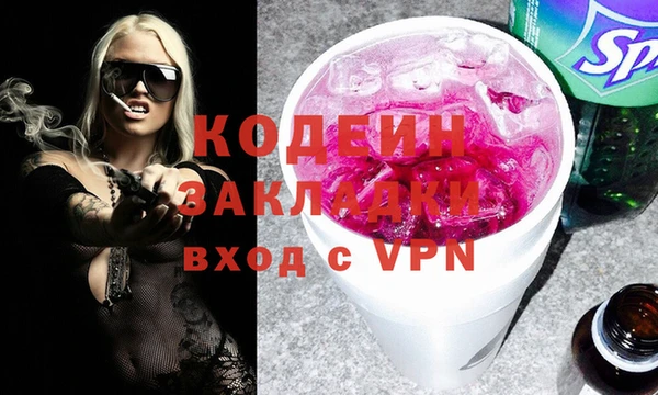 спиды Гусь-Хрустальный