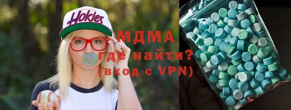 спиды Гусь-Хрустальный
