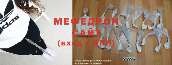мескалин Гусиноозёрск