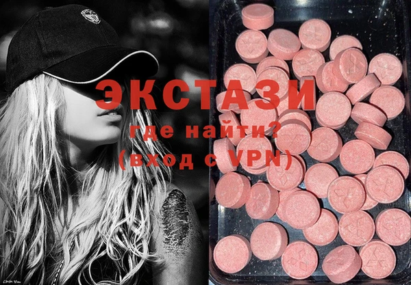 спиды Гусь-Хрустальный