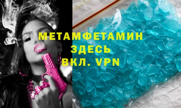 мескалин Гусиноозёрск