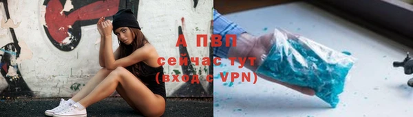 мескалин Гусиноозёрск