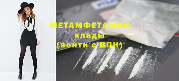 спиды Гусь-Хрустальный