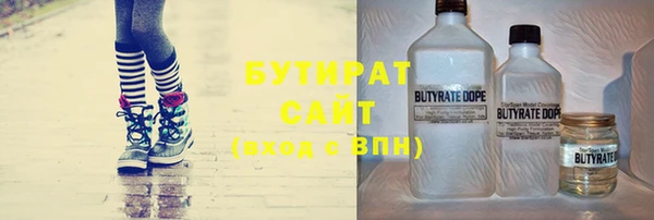 мескалин Гусиноозёрск