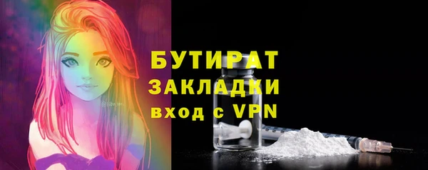 мескалин Гусиноозёрск