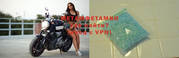 мескалин Гусиноозёрск