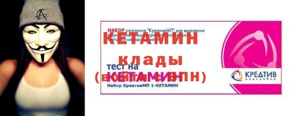 мескалин Гусиноозёрск