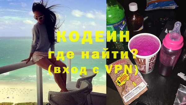 мескалин Гусиноозёрск