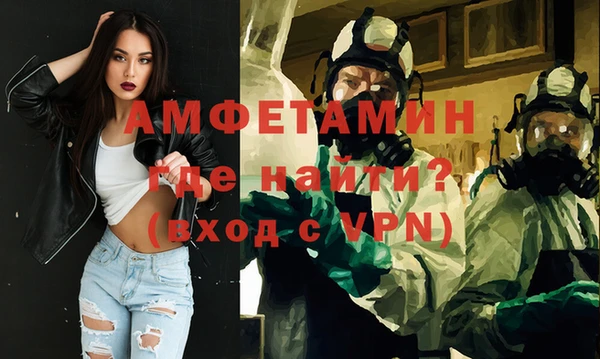 спиды Гусь-Хрустальный