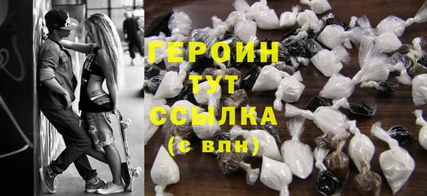 мескалин Гусиноозёрск