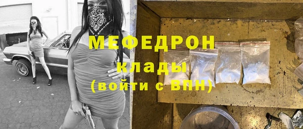 спиды Гусь-Хрустальный