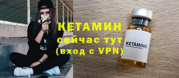 спиды Гусь-Хрустальный