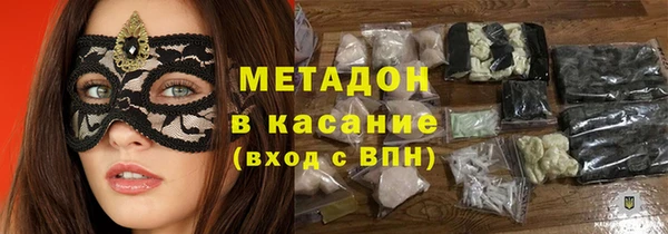 спиды Гусь-Хрустальный