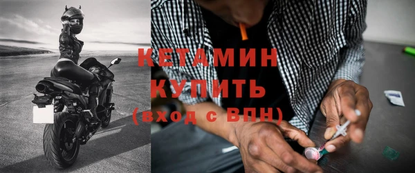 мескалин Гусиноозёрск
