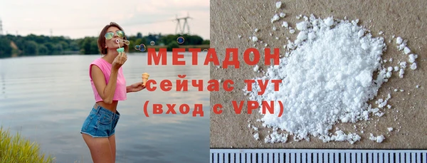 мескалин Гусиноозёрск