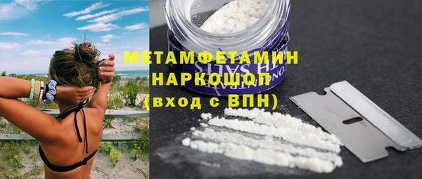 спиды Гусь-Хрустальный
