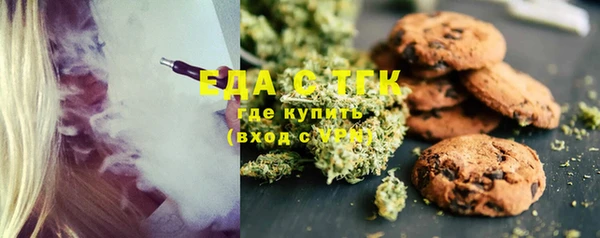 спиды Гусь-Хрустальный