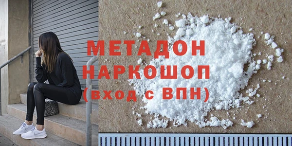 спиды Гусь-Хрустальный