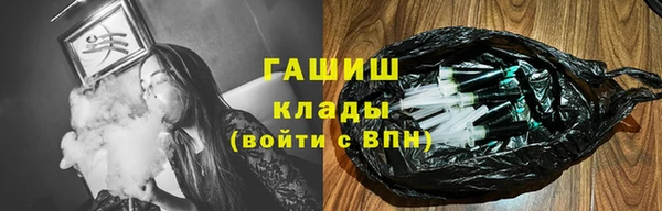 спиды Гусь-Хрустальный