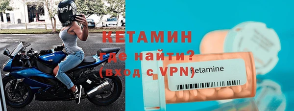 спиды Гусь-Хрустальный
