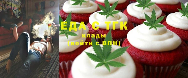 мескалин Гусиноозёрск
