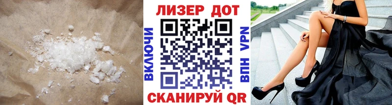 Купить  Новочеркасск  ЛСД экстази ecstasy 