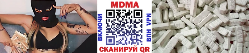 Купить закладки Новочеркасск МДМА crystal