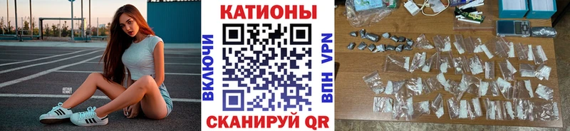 Купить закладки Новочеркасск Меф кристаллы