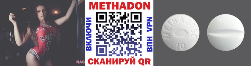 МЕТАДОН мёд  Купить где  Новочеркасск 