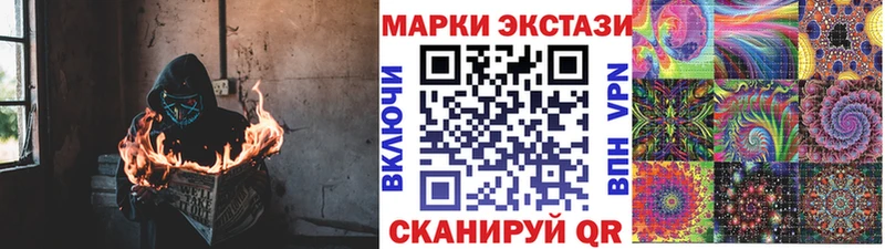 Купить  Новочеркасск  Наркотические марки 1500мкг 