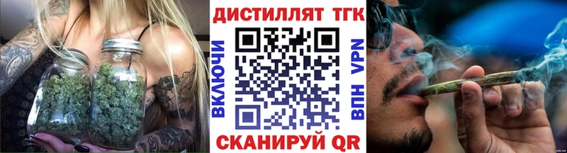 Купить где  Новочеркасск  ТГК THC oil 