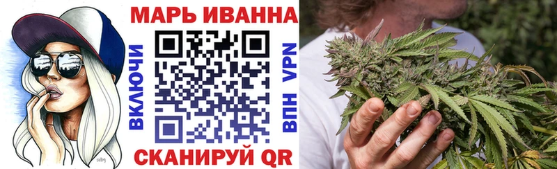 Купить где  Новочеркасск  Шишки марихуана сатива 